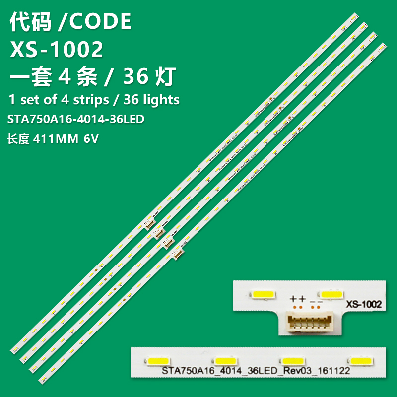 XS-1002  36LED LED Backlight Strip For Sony XBR-75X850E KD-75X8566E STA750A16_4014_36LED 96.75S08.02 S750QF58 V7
