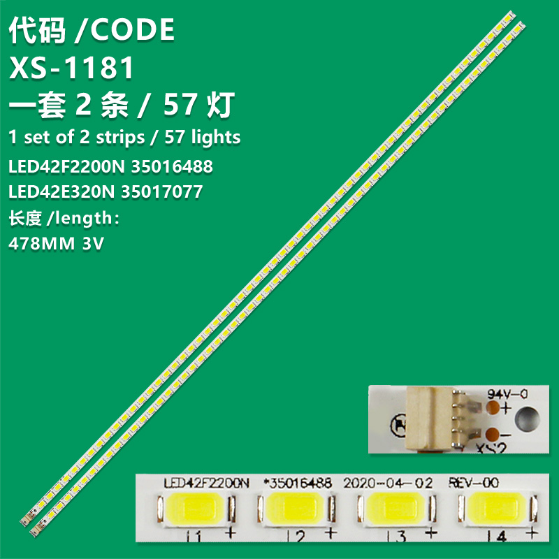 XS-1181 New LCD TV Backlight Strip 35017649, радиаторы 37020153, 37022497 For Konka LED42F2200N Supra STV-LC42740FL