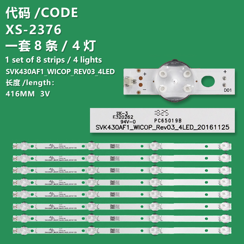 XS-2376 New LCD TV backlight strip SVK430AF1_WICOP_REV03_4LED for Toshiba 43LF621U19 43LF711U20