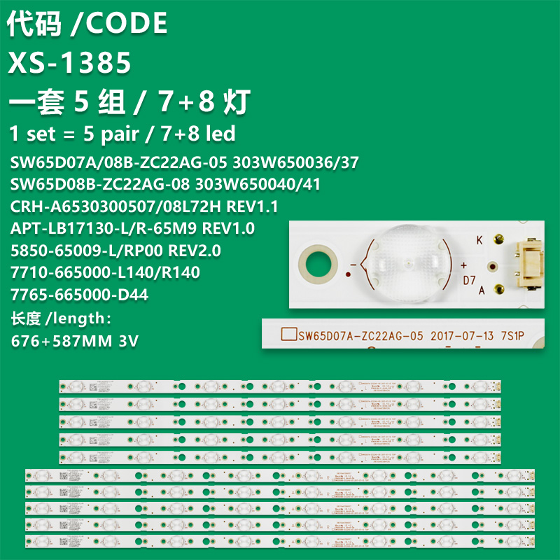 XS-1385  100% New 10pcs/kit Led Strips For Lg Tv 65uj620v Za 65uj6200 Ua Rld650wy Crh A6530300507l72h Rev1.1 I Crh A6530300508r72h Rev1.1