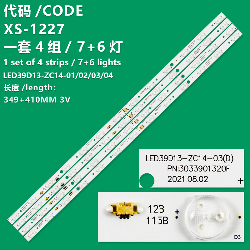 XS-1227 New LCD TV Backlight Strip LED39D13-ZC14-03(H), LED39D13-ZC14-04(H) For Mystery MTV-4018LW