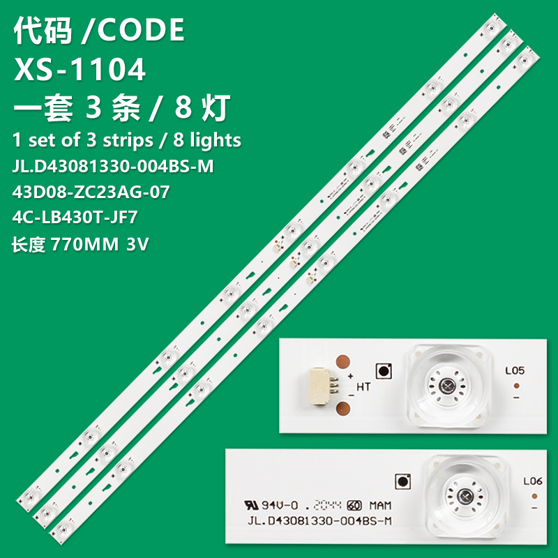 XS-1104  NEW LED Backlight strip YHA-40-LB430T-YH2 4C-LB430T-JF7 JL.D43081330-004BS-M 43L1600C 43L26CMC L43E9600 TH-43EX400G 8 lamps