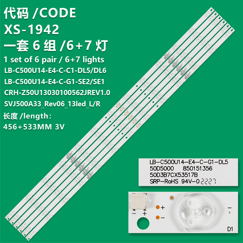 XS-1942 New LCD TV Backlight Strip 50D3000/D2000 SVJ500A33_REV06_13LED_L/R_TYPE_140805 For Panda 50CE2810H 50CE2210M LE50C51S