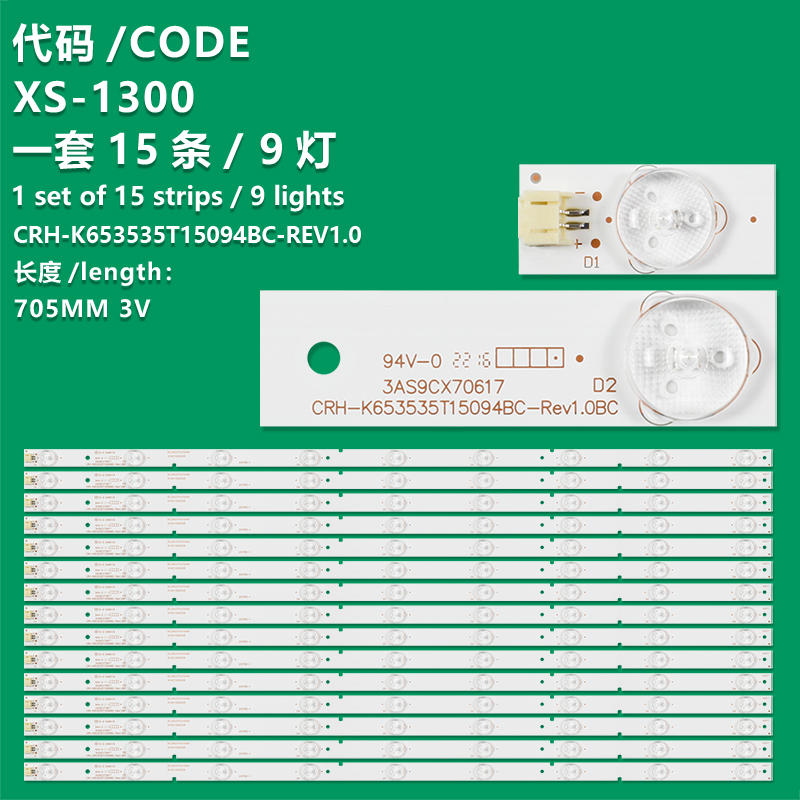 XS-1300  LED Backlight strip CRH-K653535T15094BC-REV1.0 For PROSCAN PLDED6535A-UHD
