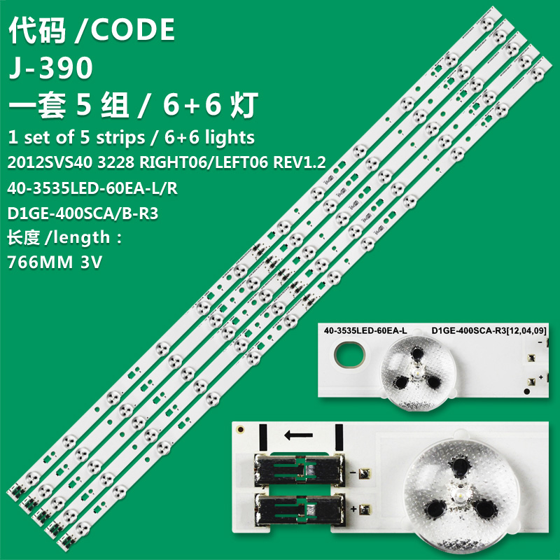 J-390 New LCD TV Backlight Strip SAMSUNG 2012SVS40 3228 LEFT06/RIGHT06 REV1.2 For Samsung UA40EH5300W/UE40EH5000