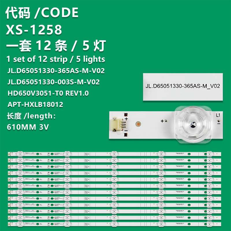 XS-1258  For Sharp JL.D65051330-365AS-M V02 LED Backlight Strips (12) LC-65Q7370U 65Q7300U NEW