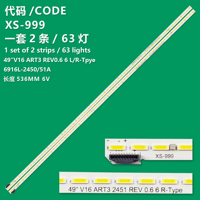 XS-999 Brand New LCD TV Backlight Strip 49"V16 ART3 REV0.6 6 R-Tpye 6916L2451A For LG 49UH770V