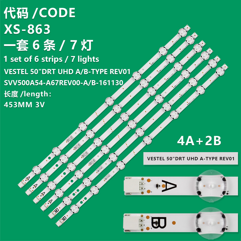 XS-863 New LCD TV Backlight Strip VESTEL 50"DRT UHD B-TYPE REV0.0 / VESTEL 50"DRT UHD-A-TYPE REV0.0 For Toshiba 50UD6300