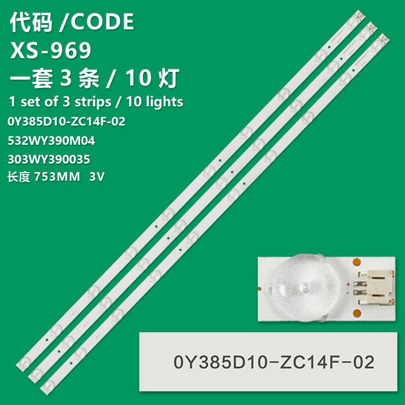XS-969  3PCS 753MM LED Backlight For Hisense 40k41d OY385D10-ZC14F-02 0Y385D10-ZC14F -02 532WY390M04 303WY390035 LE39D39 LS390TU7P00