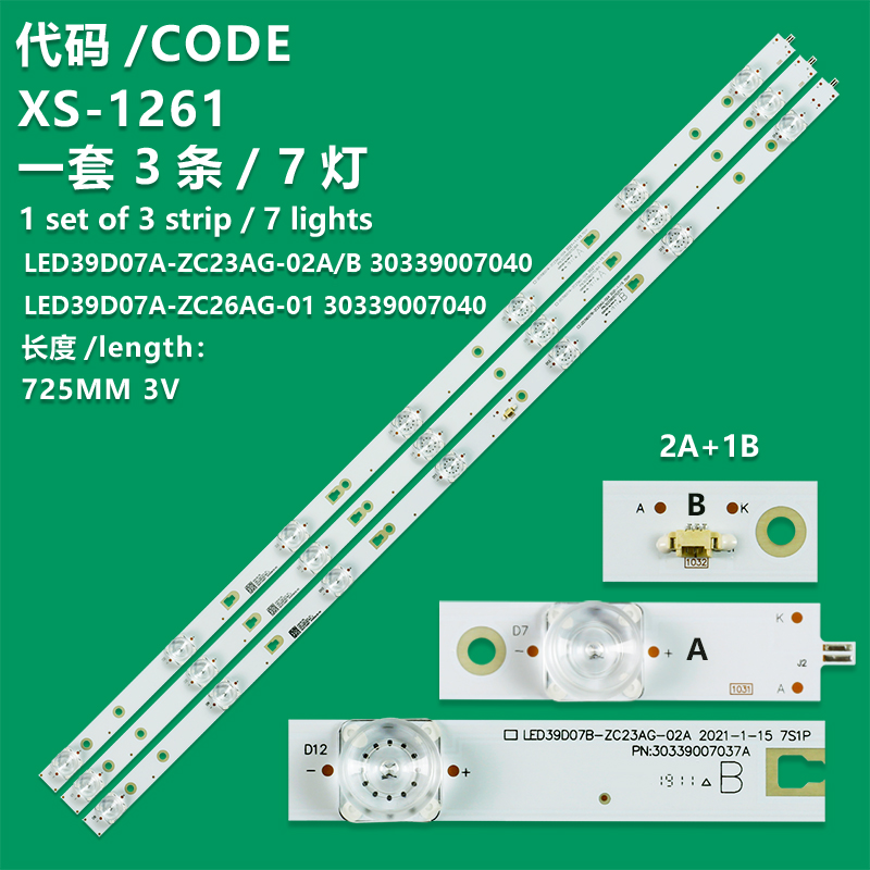 XS-1261 New LCD TV Backlight Strip  LED39D07A-ZC23AG-02, LED39D07B-ZC23AG-02, 30339007036, 30339007037 For Windward N39S, D40Y, F40Y, N40  Xiaomi L40M5-4C