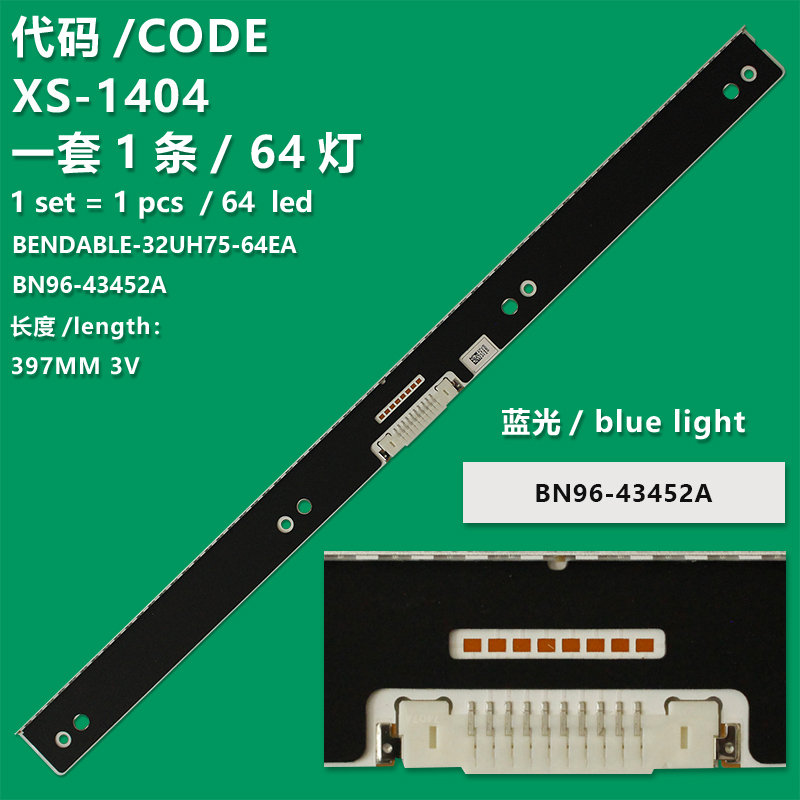 XS-1404 New LCD TV Backlight Strip BN96-43452A BENDABLE-32UH75-64EA For Samsung LU32H750UMLXZS LU32H750UMMXUF LU32H750UMNXZA LU32H850UMCXXF LU32H850UMCXXK LU32H850UMEXXD