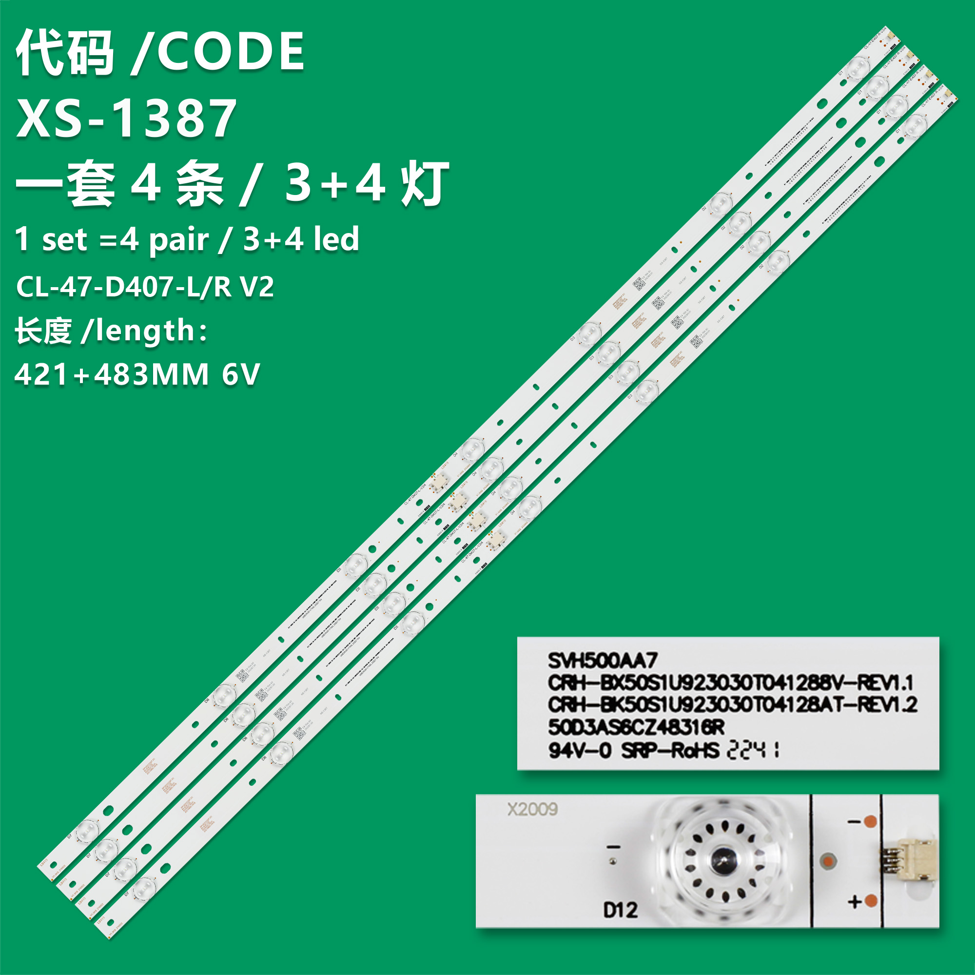 XS-1387  LED Bar(8)For CL-47-D407-L R 47PFG4109 47PFL5708 47PFL4398H 47PFL3198H 47PFL3188