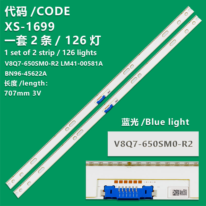 XS-1699  2pcs 126LED LED Backlight bar for Samsung BN96-45622A V8Q7-650SM0-R2 QN65Q7 QN65Q7CN QN65Q75FN LM41-00581A 