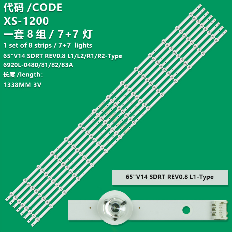 XS-1200 New LCD TV Backlight Strip 65"V14 SDRT REV0.8 R1-Type 6920L-0482A For LG 65GB7200-CA