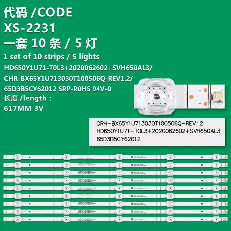 XS-2231 New LCD TV Backlight Strip SVH650AL3/CRH-BX65Y1U713030T100506Q-REV1.2 For Hisense 65V1F 65T51F 65E3G
