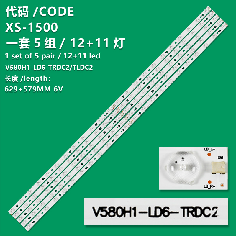 XS-1500 New LCD TV Backlight Strip V580H1-LD6-TLDC2, V580H1-LD6-TRDC2 For Philips 58PFL3640/T3, 58PFL4609/F7