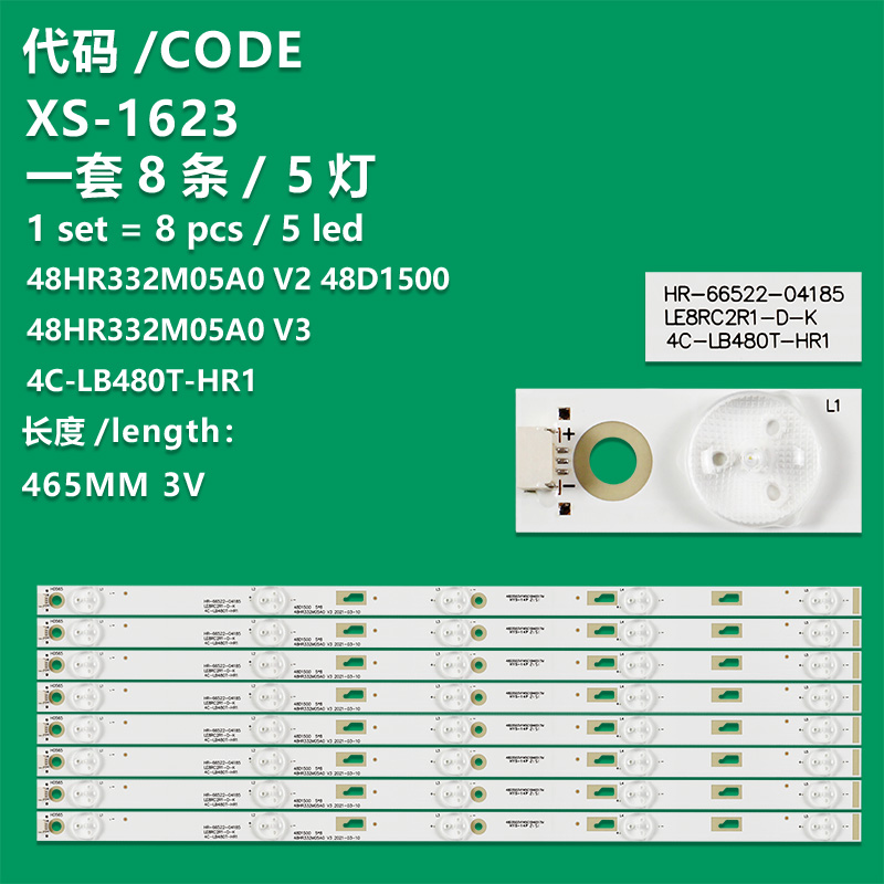 XS-1623 New LCD TV Backlight Strip 48HR332M05A0, 48HR332M05A0 V2, 48HR332M05A0 V3 Suitable For Insignia NS-48DR420NA16, NS-48DR510CA17, NS-48DR510NA17