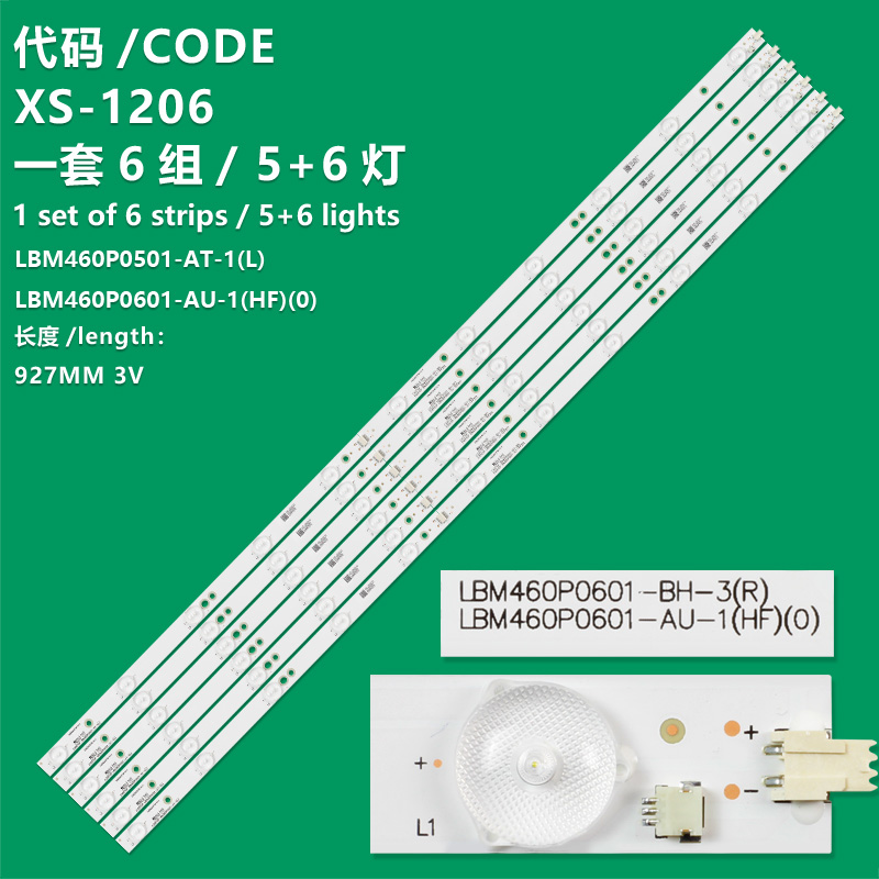 XS-1206 New LCD TV Backlight Strip LBM460P0501, LBM460P0601, EVERTOP LBM460P0501-AT-1(L) For AOC LE46D3540/20  Haier LE46G3000  Philips 46PFL3218K/12