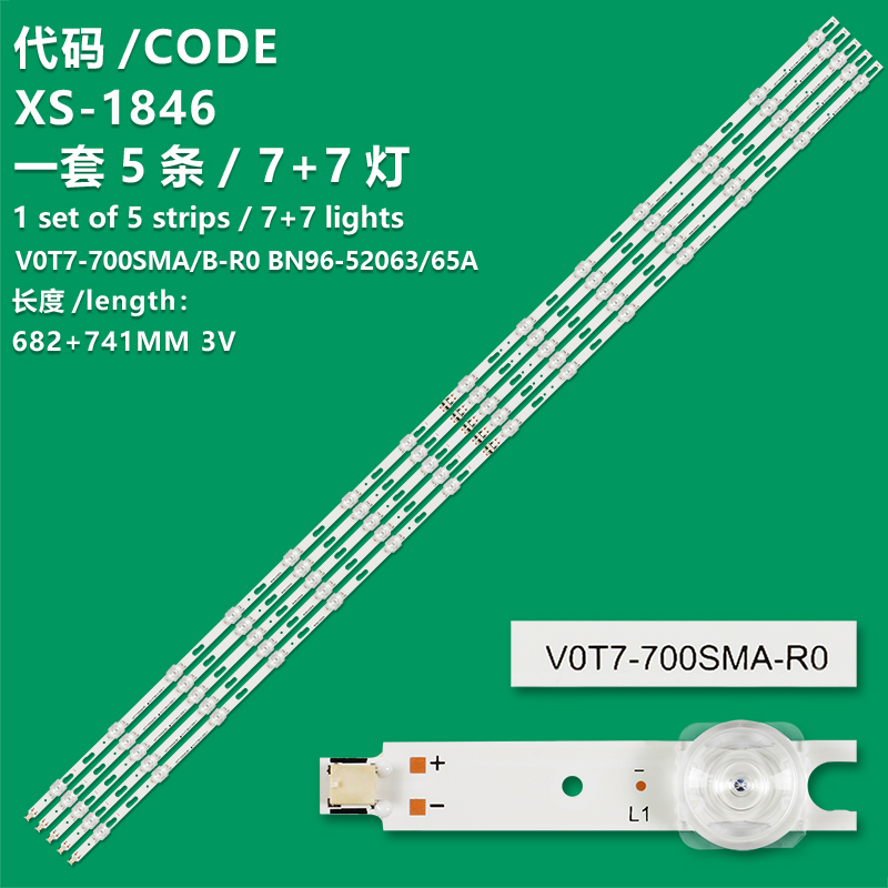 XS-1846 New LCD TV Backlight Bar V0T7-700SMA-R0 BN96-52063A V0T7-700SMB-R0 BN96-52065A Suitable for Samsung 70INCH TV