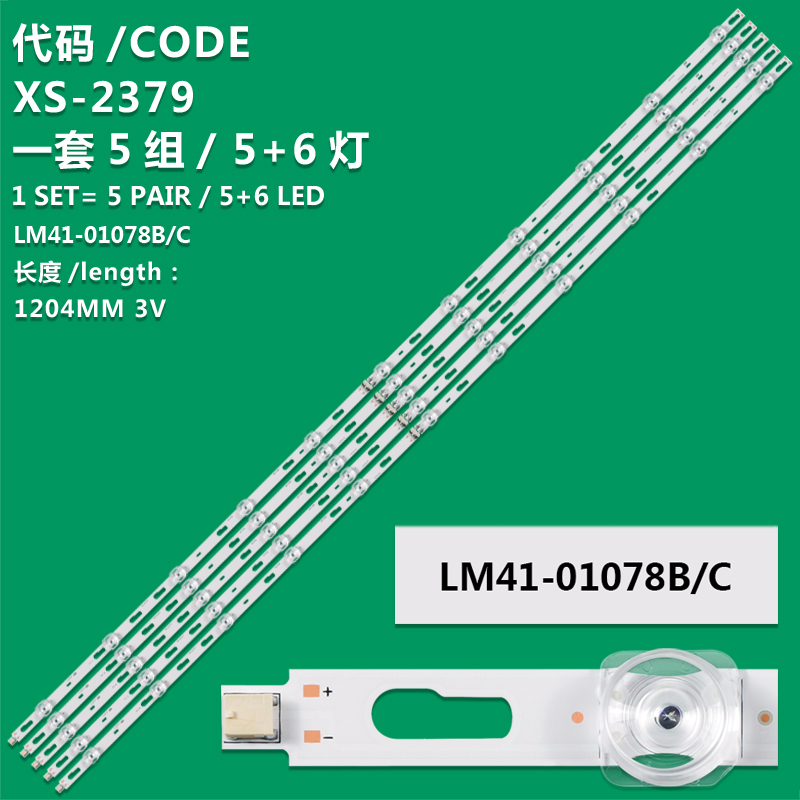 XS-2379 backlight strip  L1_AU7/_F0 CFM_R6(1)_R1.0 LM41-01077B/C L1_AU7/_F0 CFM_L5(1)_R1.0 LM41-01078CLM41-01078B/C BN96-53623A/24A for Samsung UN60TU7000FXZA UN60AU7700GXZD UN60TU700DFXZA