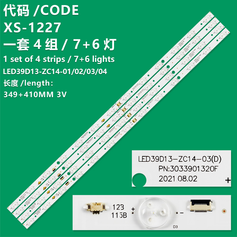 XS-1227 New LCD TV Backlight Strip LED39D13-ZC14-01/02/03/04(D) 3033901320D/E/F/G For  TCL LE39D8810  Westinghouse EW39T5KW Leroy LED39C530 Haier LE39EU3000 LE39B50 L39F6                       Panda LE39M21 LE39M26 Commander LE39MUF1                      