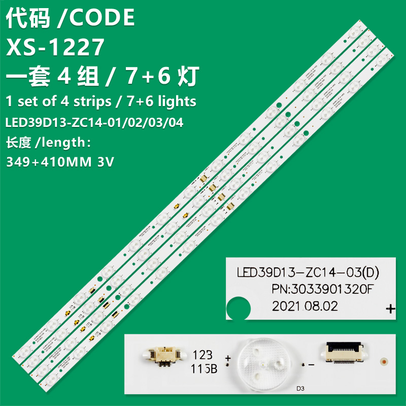 XS-1227 New LCD TV Backlight Strip LED39D13-ZC14-01 Suitable For TCL LE39D8810 L39E320B