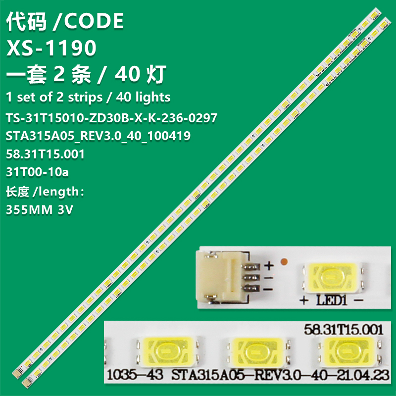 XS-1190 New LCD TV Backlight Strip  HV320WXC-300, 189-321-17, 109-321-17, 31T00-10A For Akai LEA-32A08G  Digital DLE-3213  Rolsen RL-32L1003U