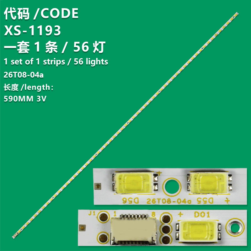 XS-1193  NEW 59CM LED Strip 56lamps 26T08-04a For LED26760X LED26860IX LT26830X T260XW06 V.2 L26F3200B L26E5200BD L26P11BDE L26P21BD