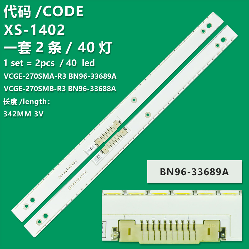 XS-1402 New LCD TV Backlight Strip VCGE-270SMB-R3 BN96-33688A For Samsung  LS27D590CS/CI  LS27D590CS/EN  LS27D590CS/ND  LS27D590CS/NG  LS27D590CS/PE  LS27D590CS/UE  LS27D590CS/UF  LS27D590CS/XA