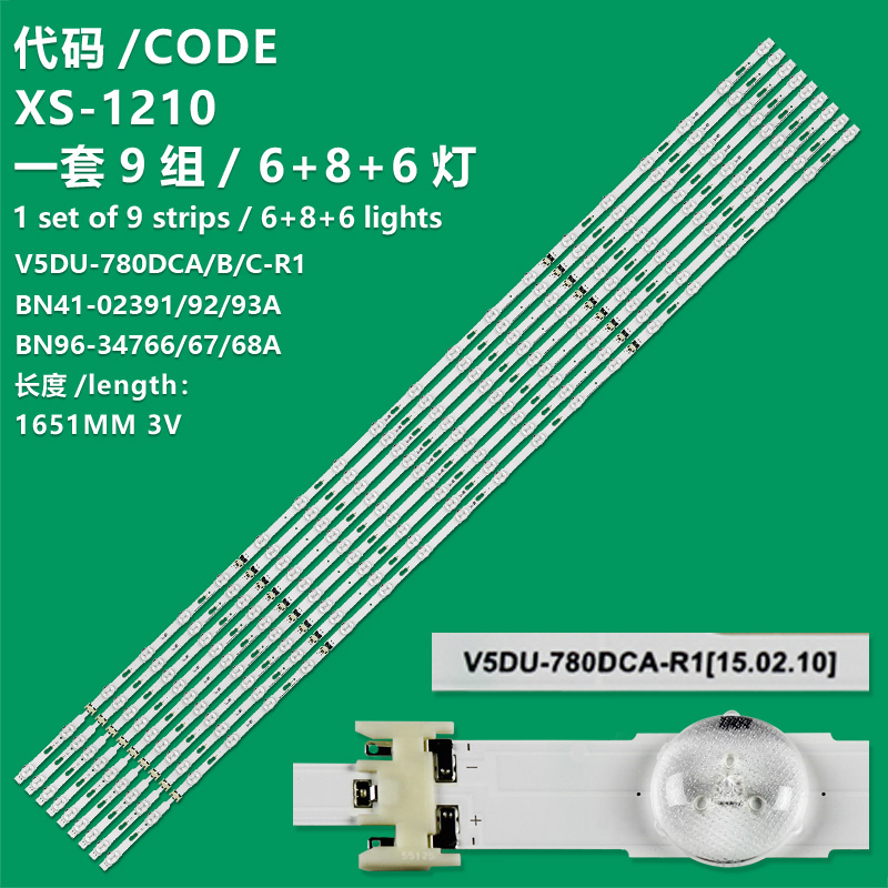 XS-1210   LED strip For Samsung V5DU-780DCA-R1 BN96-34766A BN41-02391A UN78JU7500F