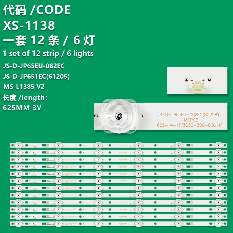 XS-1138 New LCD TV Backlight Strip JS-D-JP65EU-062EC E65EU1000 For Leroy MBI 65QHQJP