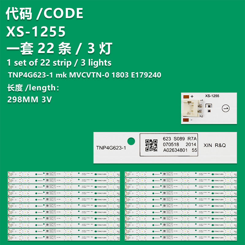 XS-1255 New LCD TV Backlight Strip TNP4G623-1 Mk MVCVTN-0 1803 E179240 For Panasonic TH-55EX600K TX-55EX600E TX-55EX580B TX-55EX613E TX-55FX623E