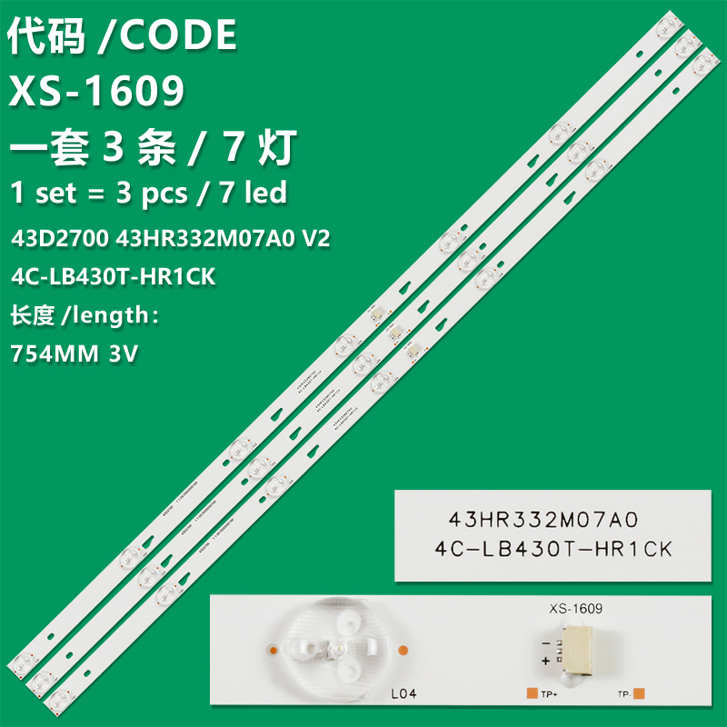 XS-1609 New LCD TV Backlight Strip 4C-LB430T-HR1CK LC430DUY-SHA Suitable For TCL 43D2700 43HR332M07A0 V2