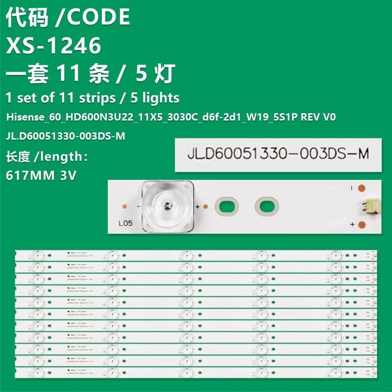 XS-1246-1 New LCD TV Backlight Strip Hisense_60_HD600N3U22_11X5_3030C_d6f-2d1_W19_5S1P REV V0 For Hisense LED60E5U LED60EC500U 60EC680US