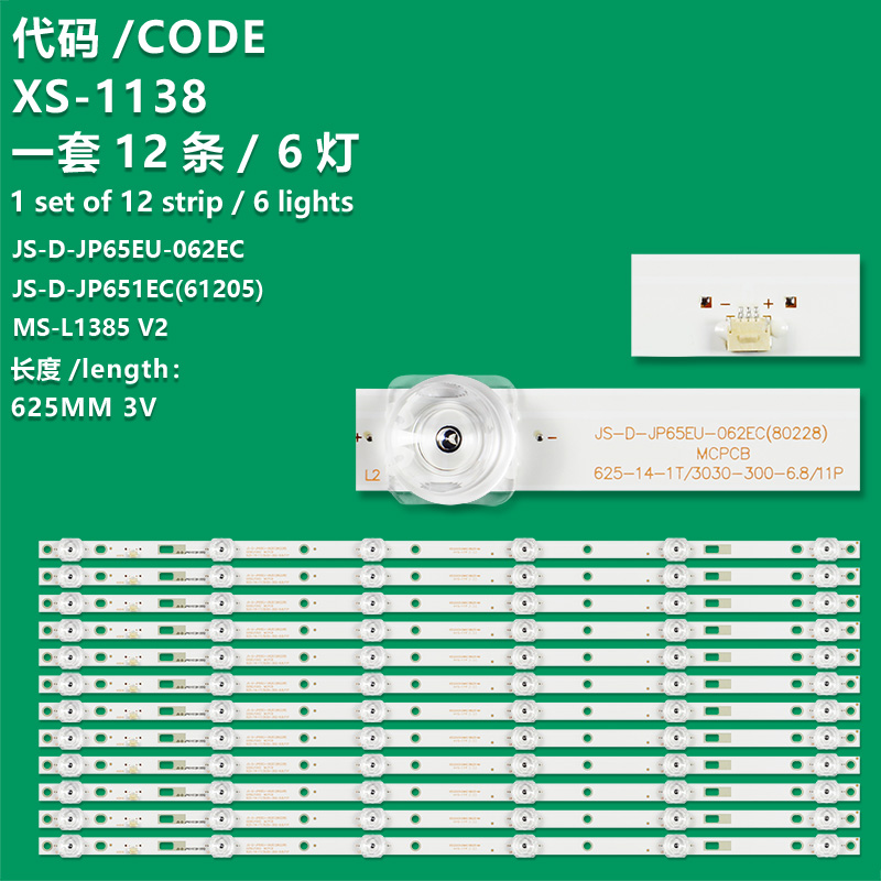 XS-1138  LED bar For ELECTRIQ eiq-CV65UHDT25M EU65-1000 MS-L1385 JS-D-JP651EC E65EU1000