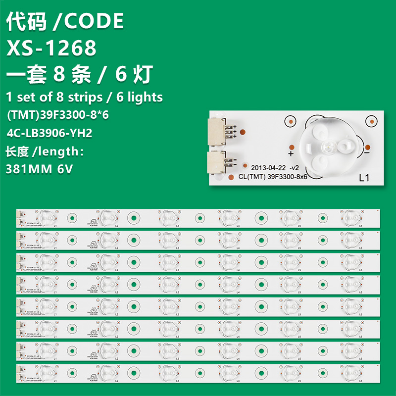 XS-1268 New LCD TV Backlight Strip 4C-LB3906-YH1  4C-LB3906-YH2 For Philco PH39F33DSG  TCL 39F3300, L39E3003F  Thomson 39FU3253C