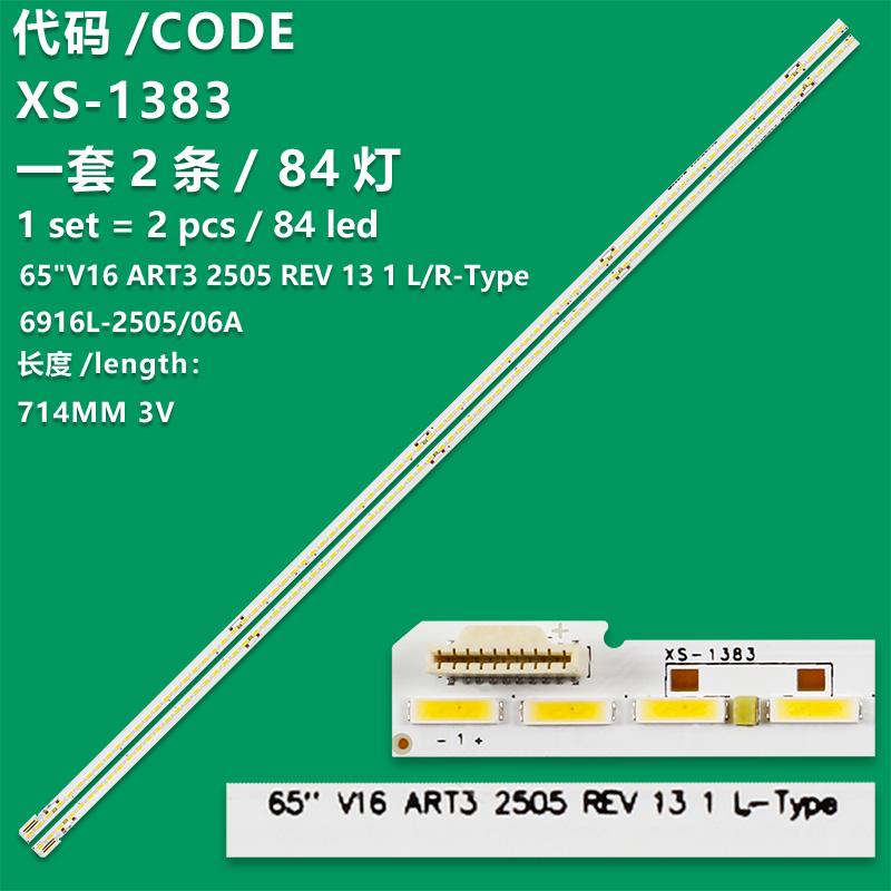 XS-1383  2pcs LED Strip For LG 65'' V16 ART3 2506 R+L 6916L-2505A 6916L-2506A 65UH770V