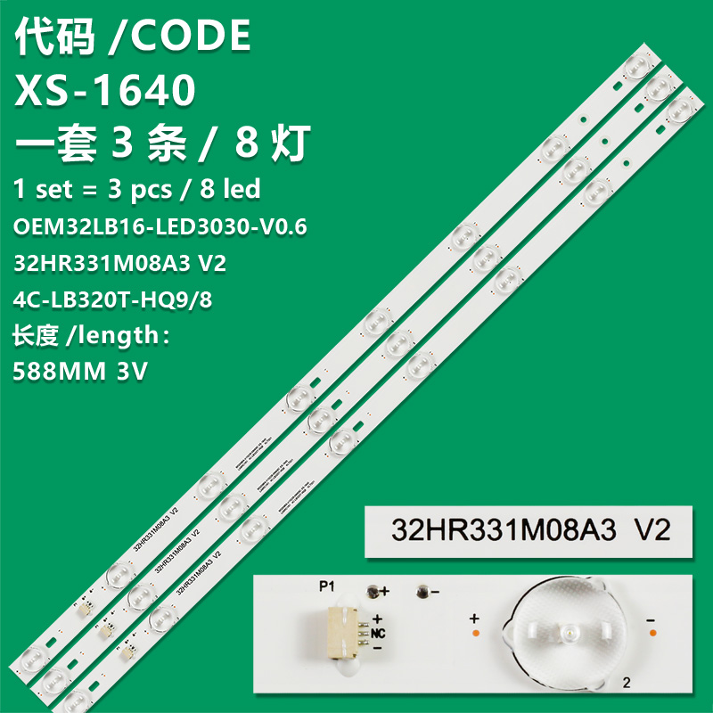 XS-1640  LED backlight 32HR331M08A3 V2 4C-LB320T-HQ8 HR1 HQ9 OEM32LB16-LED3030-V0.6 For TCL L32F1600B L32F1670B D32A810 D32E161 B32A380