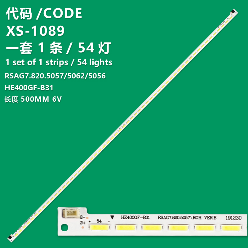 XS-1089  New 500MM LED Backlight Strip 54LEDs For LED40K360JD RSAG7.820.5057 HE400GF-B31 RSAG7.820.5062 SSY-1125050