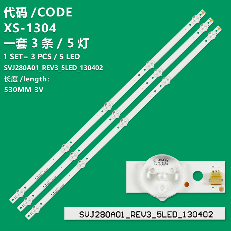 XS-1304 New LCD TV Backlight Strip SVJ280A01_REV3_5LED_130402 Suitable For   Bravis LED-28C2000B  DEXP 28A3000, H28B7100C  DNS C28DC2000  Erisson 28LE2000