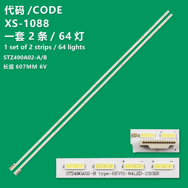 XS-1088 New LCD TV Backlight Strip STZ490A02-A STZ490A02-B Suitable For TCL L49E5700A-UD