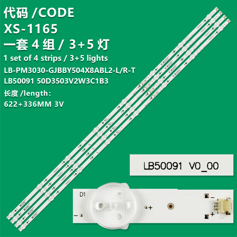 XS-1165  LED Backlight Strips for 50 TV NS-50DF710NA19 LC-50LB601U LB-PM3030- GJBBY504X8ABL2-L-T LB PM3030 GJBBY504X8ABL2 R T 