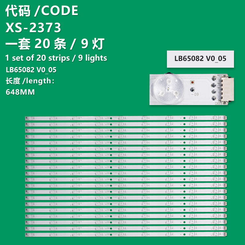 XS-2373 The new LCD TV backlight strip LB65082 V0_05 is suitable for SONY XBR-65X950H