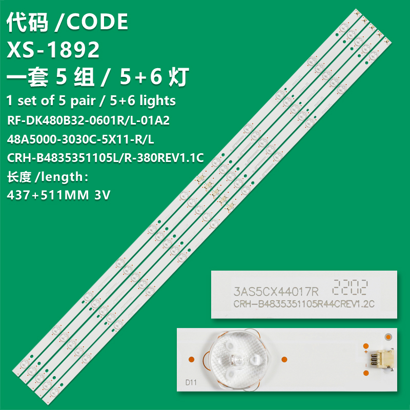 XS-1892 New LCD TV Backlight Strip 48A5000-3030C-5X11-L/R Suitable For Haier LD48U3300