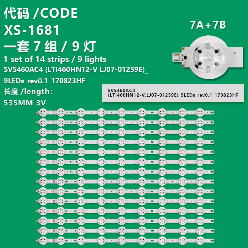 XS-1681 New LCD TV Backlight Strip SVS460AC4 (LTI460HN12-V LJ07-01259E)_9LEDs_rev0.1_170823HF For Samsung 46 Inch TV