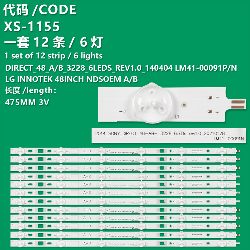 XS-1155 New LCD TV Backlight Strip SAMSUNG_2014_SONY_DIRECT_48_A_3228_6LEDs_REV1.0_140404 For Sony KDL-48R480B, KDL-48R483B, KDL-48W585B