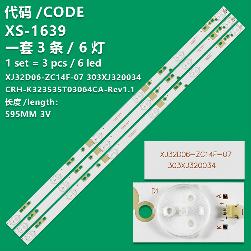 XS-1639 New LCD TV Backlight Strip SHYS32D06-ZC14F-01, 303HS320032 For  Haier 32E2000  Proscan PLDED3273A, PLDED3280A