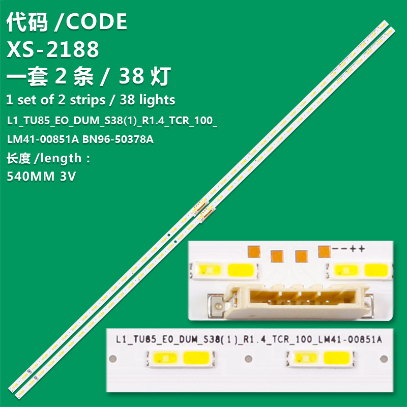 XS-2188 New LCD TV Backlight Strip L1_TU85_EO_DUM_S38(1)_R1.4_TCR_100_LM41-00851A BN96-50378A For Samsung UA50TU8500UXZN UE50TU8500UXCE /UE50TU8500UXXU