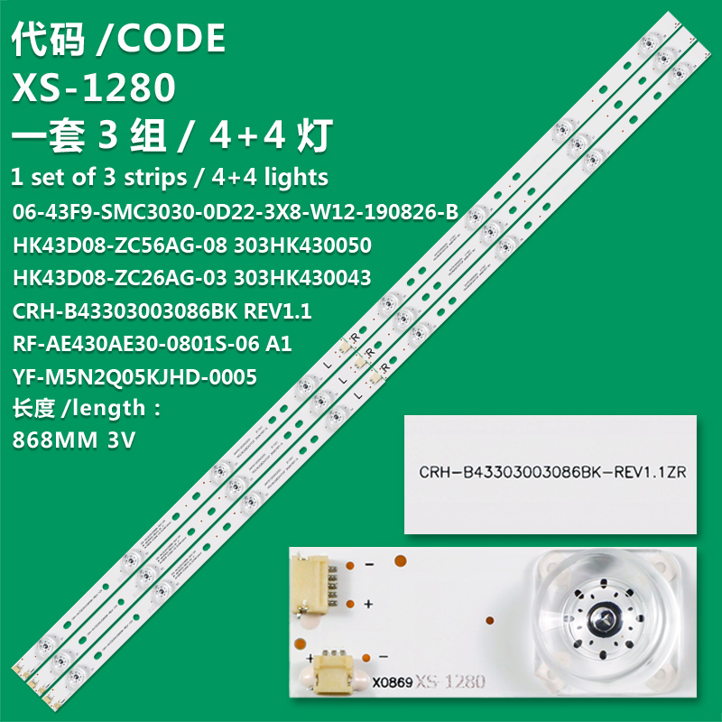 XS-1280 New LCD TV Backlight Strip 06-43F9-SMC3030-0D22-3X8-W12-190826-B, 261501009050, 3B8CY87012 For Blaupunkt 43UN265T  Haier 43K31, 43T81, H43E18, LE43A31, LE43A51J