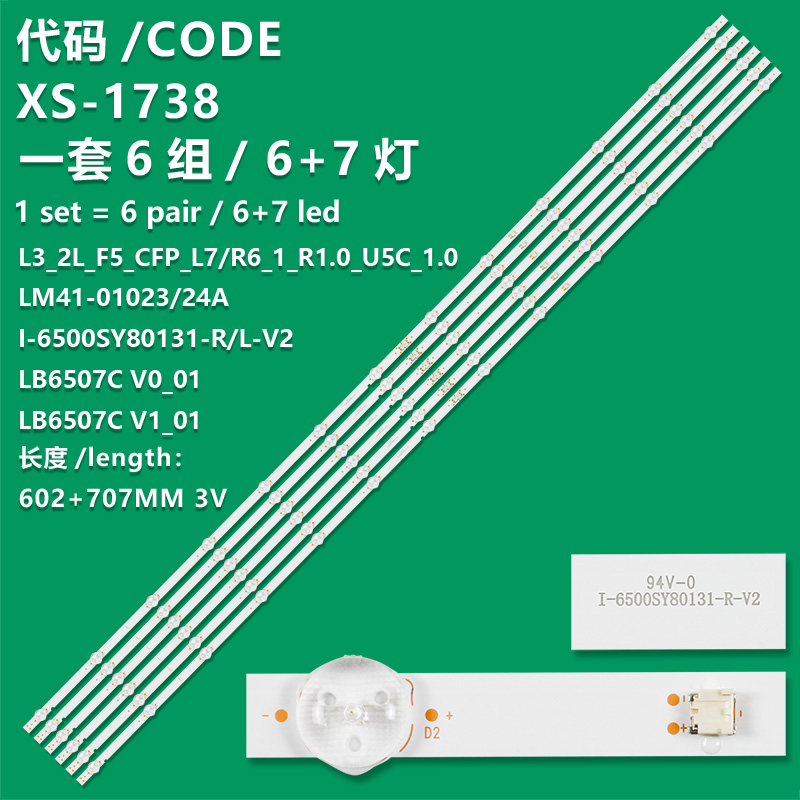 XS-1738 New LCD TV Backlight Strip I-6500SY80131-L-V2 1-6500SY80131-L-V2 For Sony KD-65X8000G KD-65X7500H KD-65X75CH KD-65X750H XBR-65X800G HV650QUB
